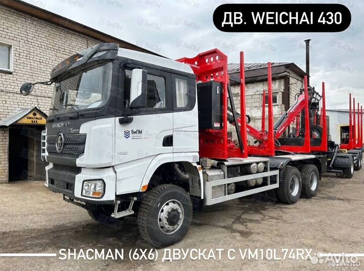 Shacman (Shaanxi) X3000 с КМУ, 2024