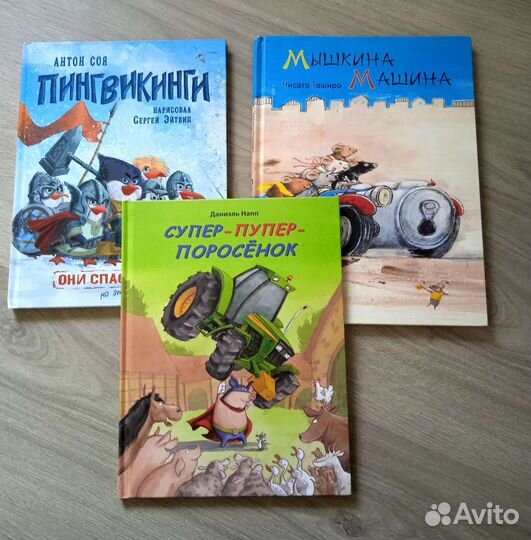 Книги для детей