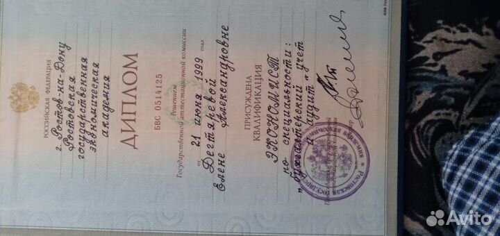 Бухгалтер для маркетплейсов работаем для вас