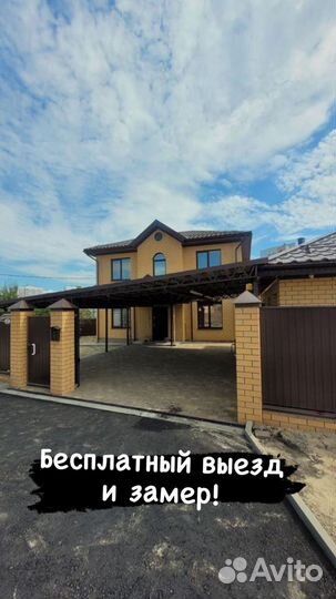 Строительство домов