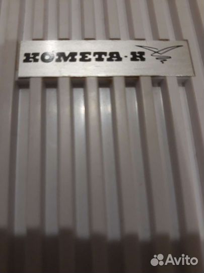 Охранная сигнализация Комета-К раритет СССР