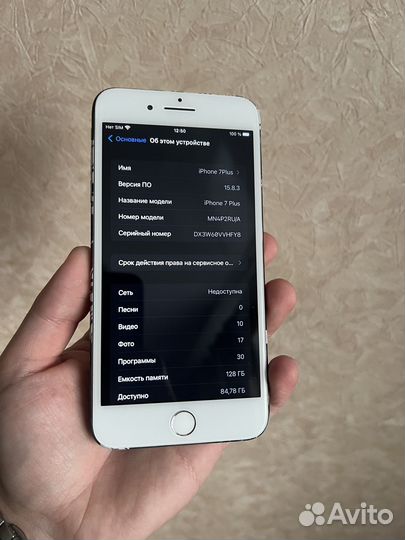 iPhone 7 Plus, 128 ГБ
