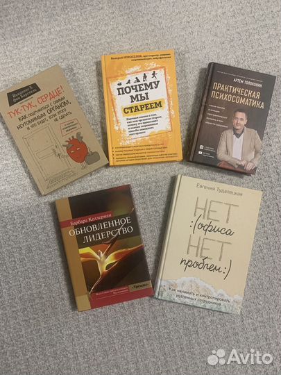 Книги по саморазвитию