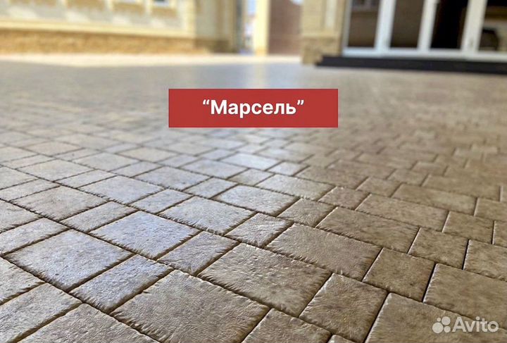 Брусчатка тротуарная плитка