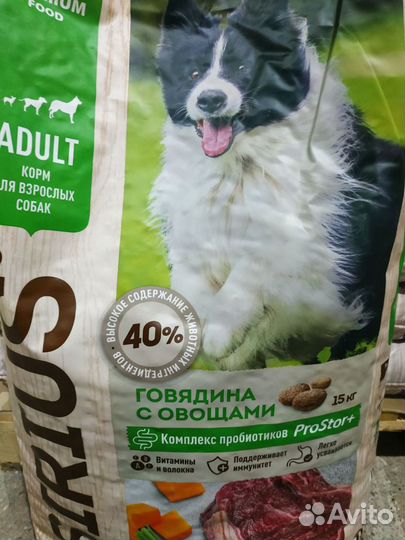 Сухой корм для собак