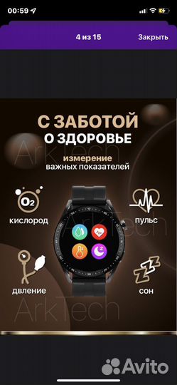 Часы мужские электронные