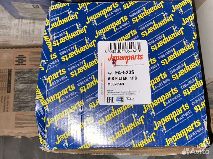 Фильтр воздушный