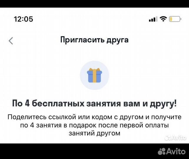 Skyeng бесплатные уроки для новых пользователей