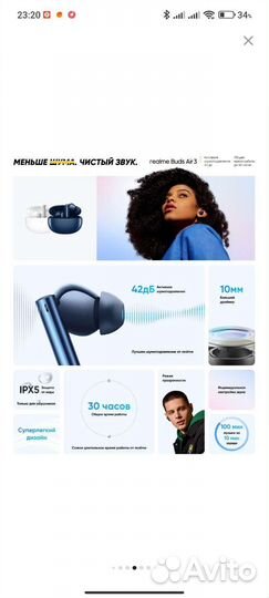 Наушники Новые беспроводные realme buds air 3