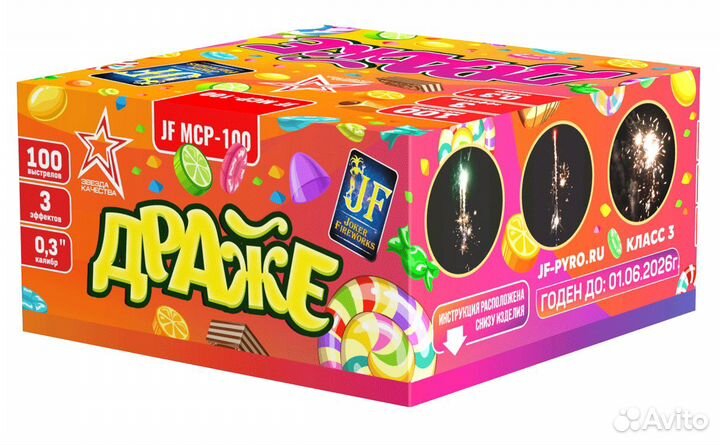 Детский салют фейерверк 