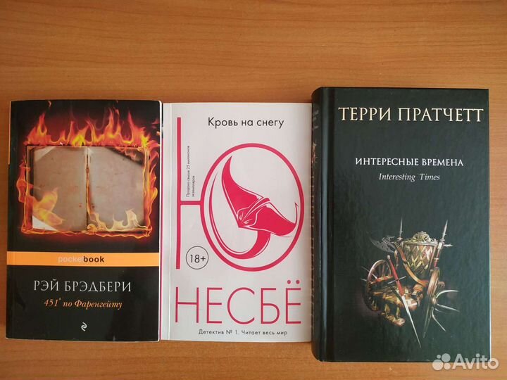 Книги разных жанров в хорошем состоянии