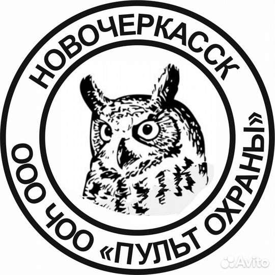 Охранник 4 разряда