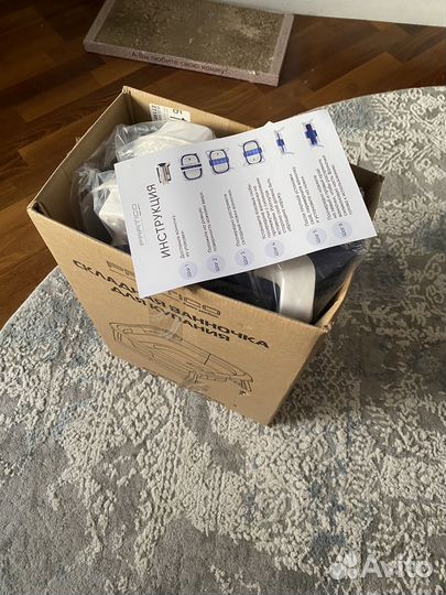 Ванночка для купания складная детская