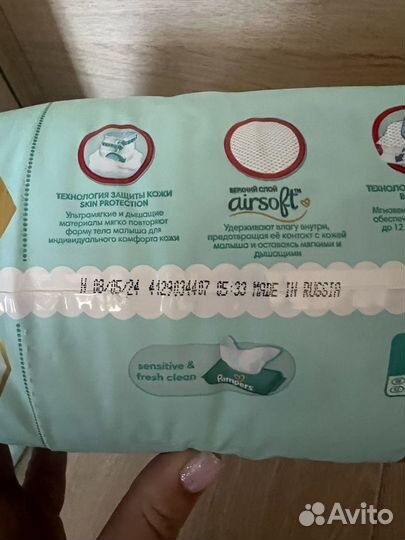 Подгузники- трусики pampers premium care 6