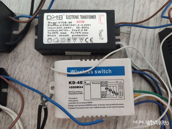 Трансформаторы с 220v на 12v для галогенных ламп