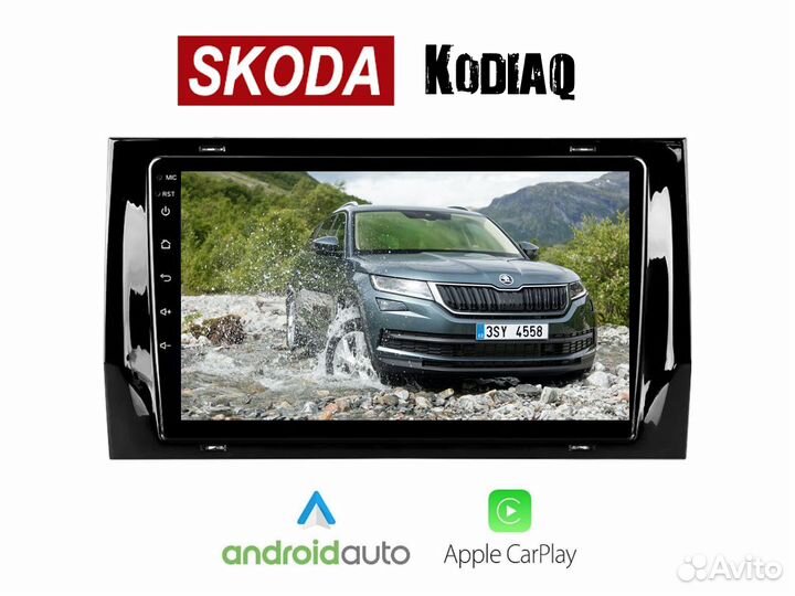 Skoda Kodiaq LTE CarPlay 6/128gb 8 ядер