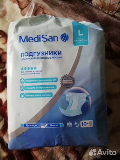 Подгузники для взрослых MediSan открытая