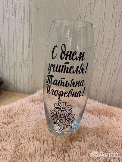 Ваза в подарок воспитателю/учителю