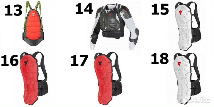 Защита, шлемы, маски Dainese