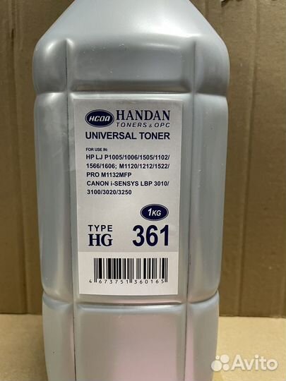 Тонер Handan тип 361 HP LaserJet P1005 1 кг