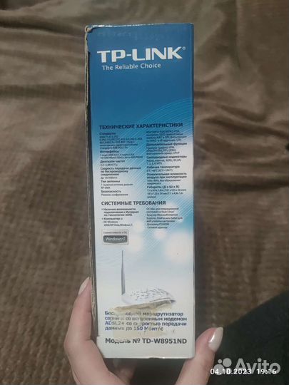 Роутер tp link