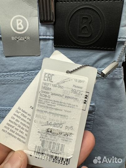 Брюки Bogner 56 р новые оригинал