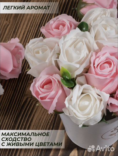 Композиции из мыльных роз на заказ