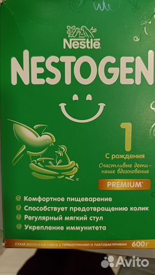 Детская смесь с рождения