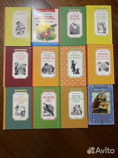 Книги для детей