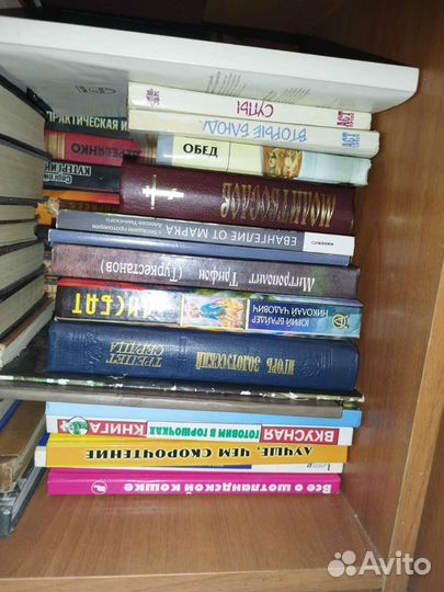 Книги по 100. разные жанры