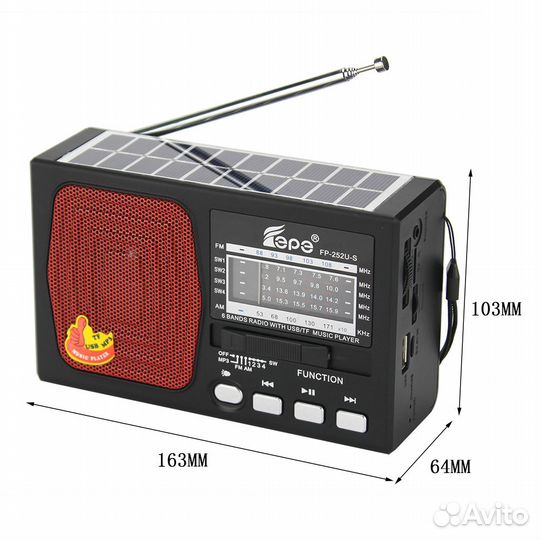 Радиоприемник Fepe FP-252BT-S (USB, Bt, солнечная