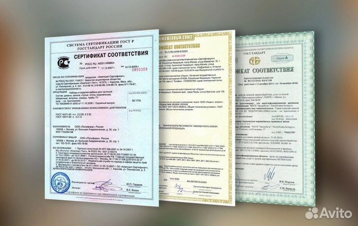 Декларация соответствия, отказное письмо