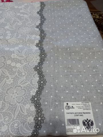 Скатерть рогожка