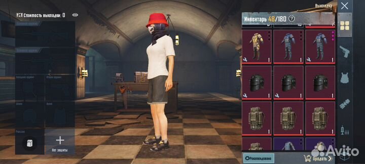 Вещи метро рояль