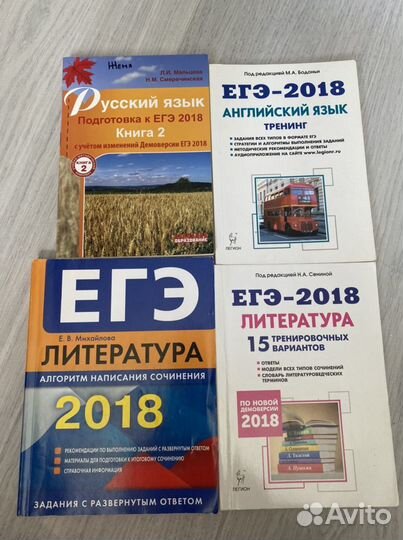 Рабочие тетради, атлас, справочники 9,10,11