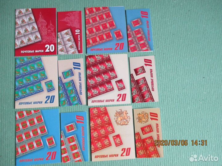 Карточки с литерой 