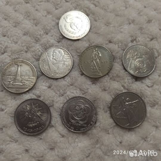 Советские юбилейные рубли