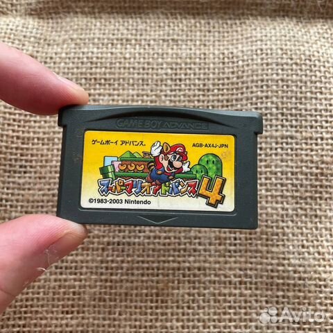 Jeux Vidéo Super Mario Advance Game Boy Advance d'occasion