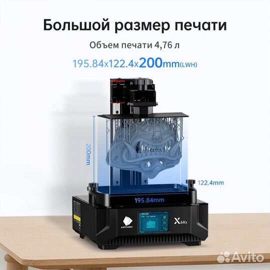 3D принтер anycubic Photon Mono X 6Ks