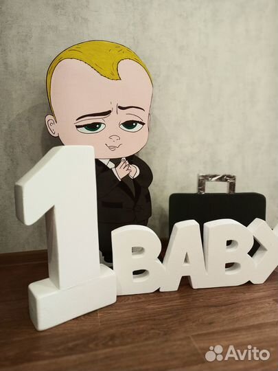 Фотозона на день рождения босс молокосос