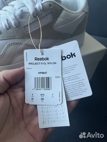 Оригинал Reebok Maison Margiela Tabi