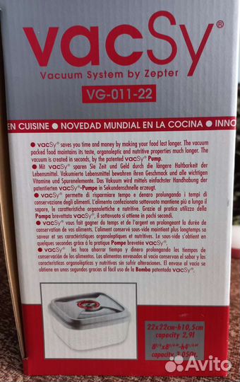 Комплект для вакуумирования 