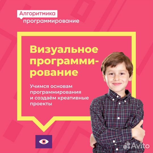 Курсы по программированию
