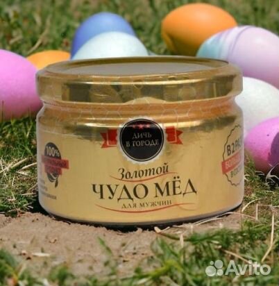 Золотой чудо мед XXL