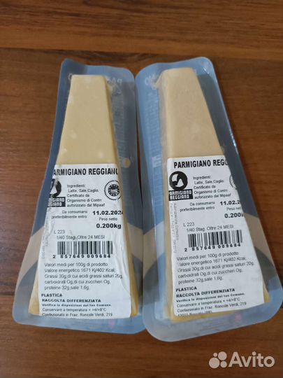 Сыр пармезан Италия