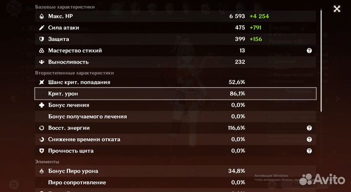 Геншин персонаж фигурка