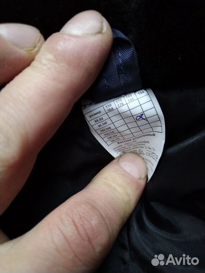 Спецодежда зимняя мужская куртка и ватники