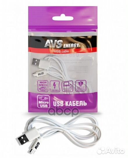 Кабель micro USB 1 м AVS A78044S AVS