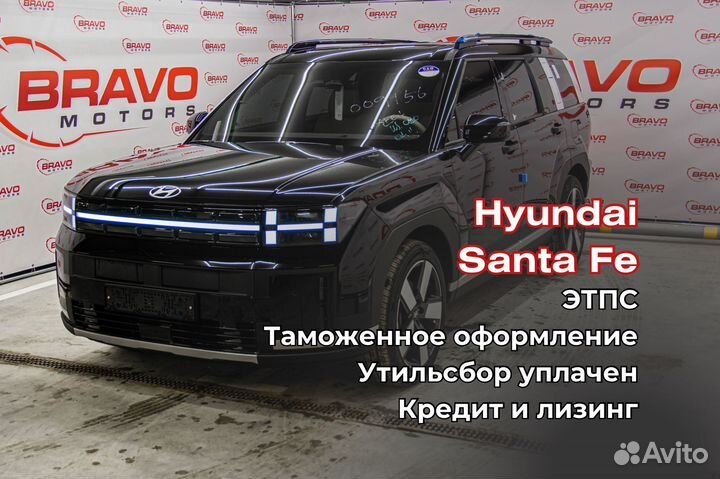 Hyundai Santa Fe 2.5 AT, 2023, 10 км