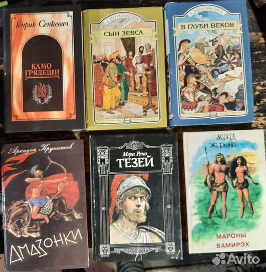 Книги